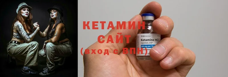 купить наркотики цена  Калтан  КЕТАМИН ketamine 