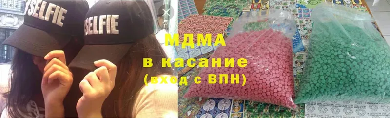 купить  цена  Калтан  MDMA VHQ 